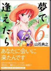 51366JVQ78L