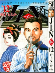 jin12qp9