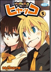 51R2 f9CPJL
