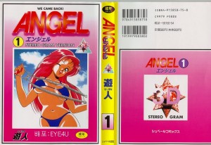 Angel1_000