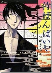 cover000