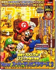 4910218830824