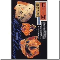 515MMPSR90L._SL500_AA300_