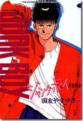 JB18-001