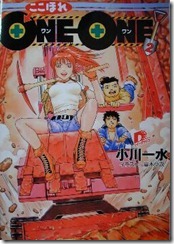 kokohore02_l