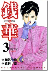 zeni000a