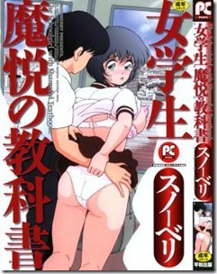 13842421_jyogakusei_001