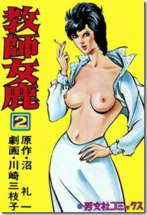 mejika02001