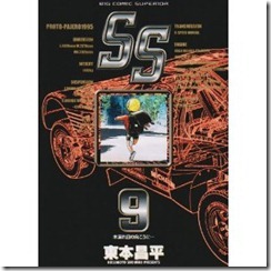 51Pg6w-fjOL