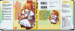 Himesama_Oresama_v01