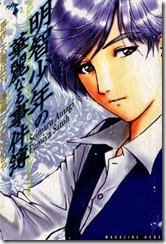 akechishortcases02001