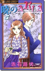 aria05001