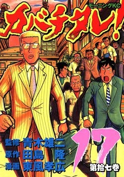 kabachi17000.jpg (250×355)