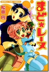 mado000a
