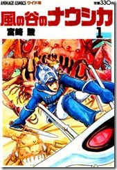 naushika01001