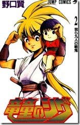 shigu2001