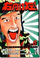 vol6