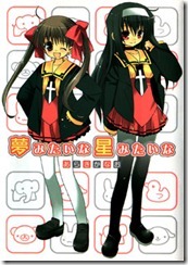 yume000