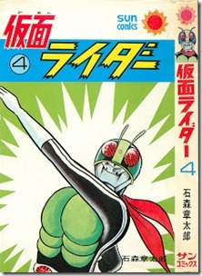 Kamen Rider