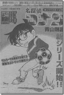 Shonen Sunday 2013-01