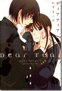 deartear0001