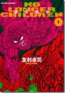 qi1000a