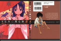 MahirunoYojinbo02