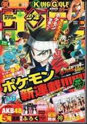 news_thumb_sunday11-15