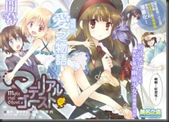 i105161