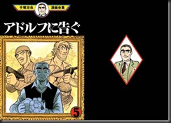 adolf05_001