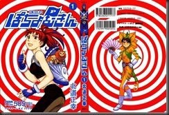 _cover