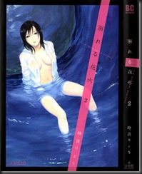 hanabi_2_0000