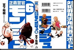 monju06_000a