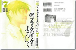 BJによろしく07-0001