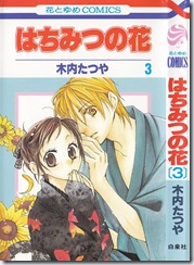 Hachimitsu v