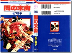 Scan_001