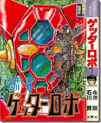 getta-01-0001