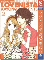 lovenista#02_000a