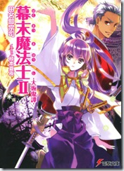 Bakumatsu2_000
