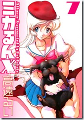 Mikarun_7_001