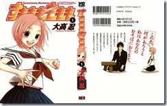 Sumomomo_Momomo_v01_0001c