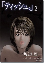 cover001