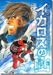 ika10-000a