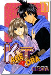 kagetora11000