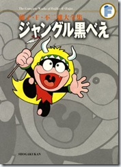 kurobee000a