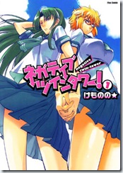 ntt01_000a ntt01_000a