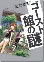 ran_07-0001