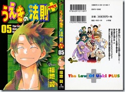 ueki 05_000a