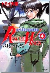rescuewingsc001