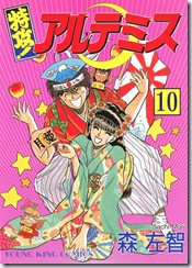 010